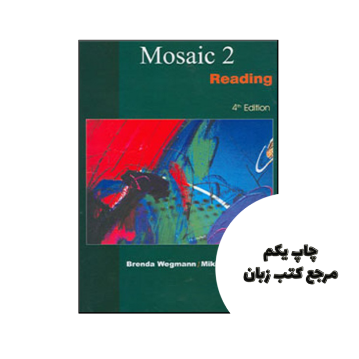 کتاب Mosaic Reading 2 4th نویسنده Wegmann & Miki Knezevic