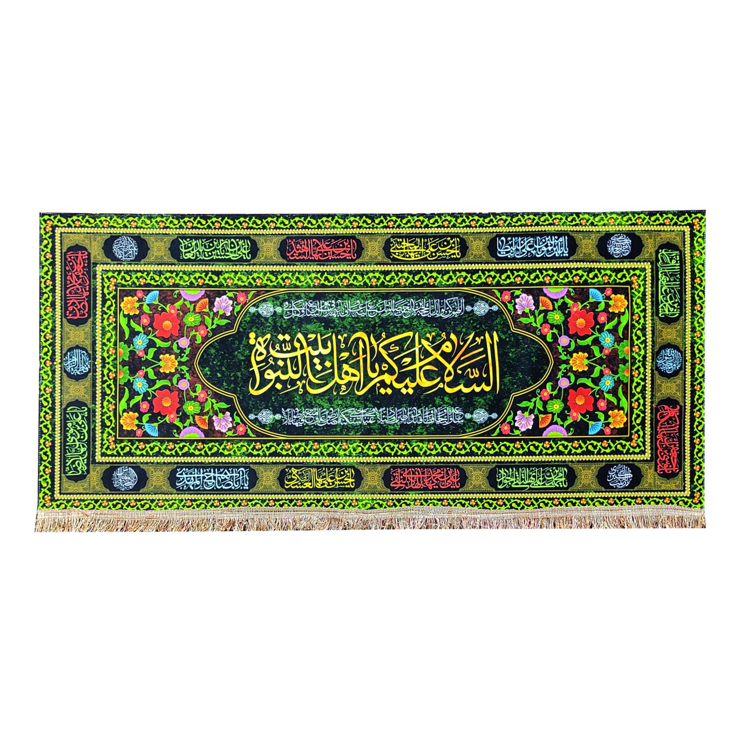 پرچم مدل مذهبی چهارده معصوم طرح السلام علیکم یا اهل بیت النبوه و اسامی چهارده معصوم