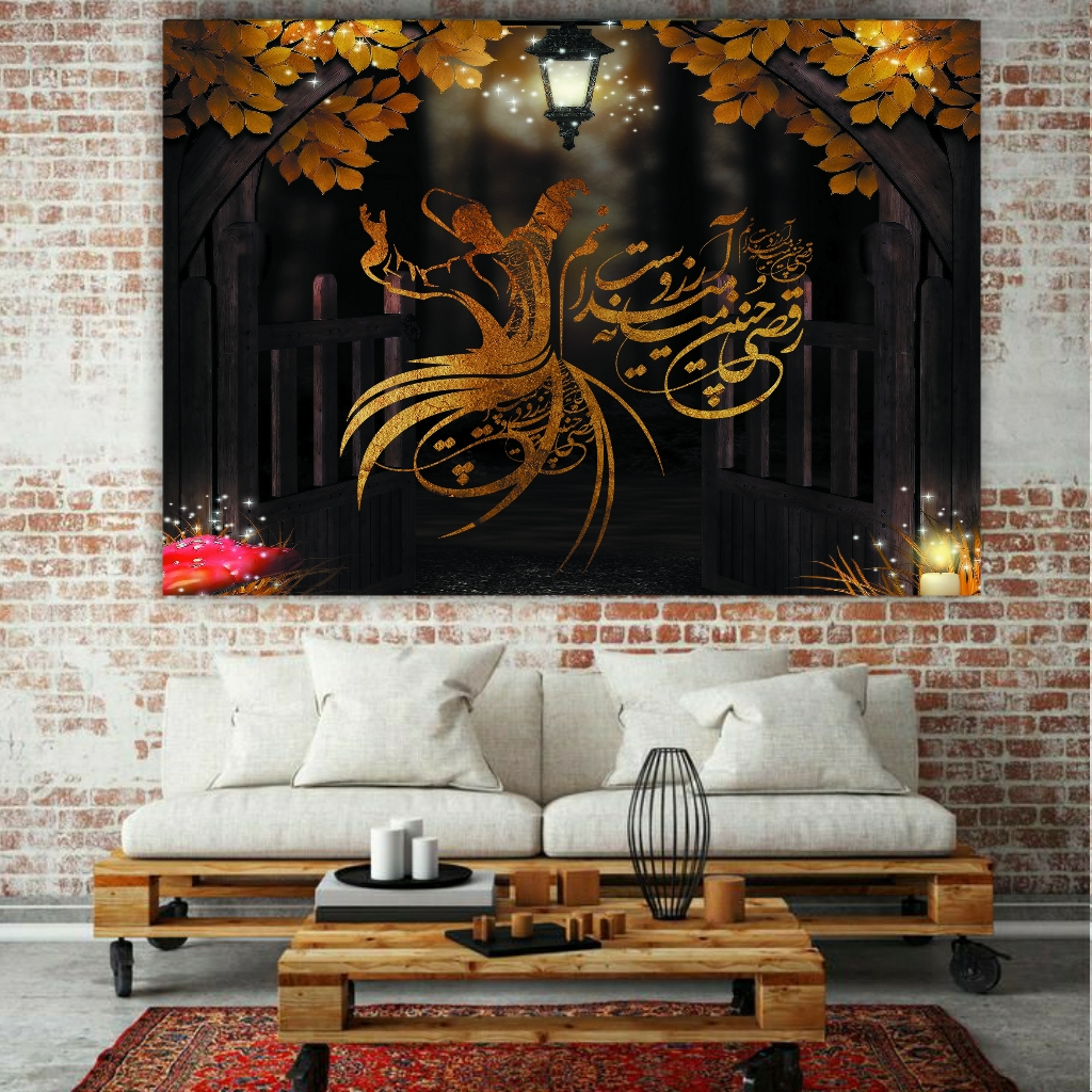 تابلو بوم طرح رقصی چنین میانه میدانم آرزوست مدل SDB738