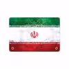 برچسب پوششی ماهوت مدل Iran-Flag-1 مناسب برای تبلت سامسونگ Galaxy Tab A 9.7 2015 T555