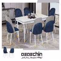 میز ناهار خوری نگین