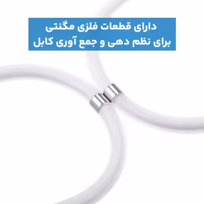 کابل تبدیل USB به لایتنینگ مدل MAG طول 1 متر