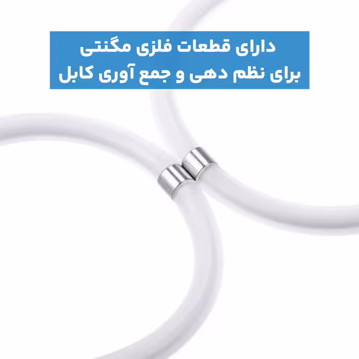 کابل تبدیل USB به لایتنینگ مدل MAG طول 1 متر
