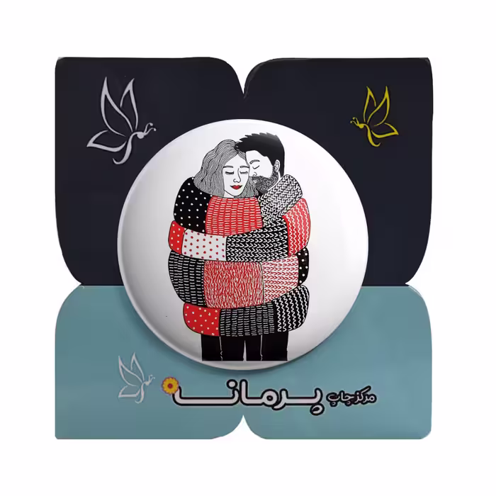 پیکسل پرمانه طرح عاشقانه کد pm.5428