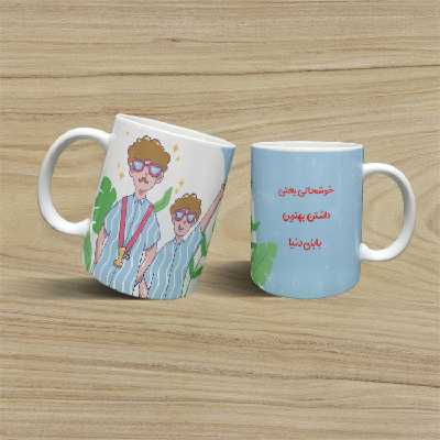 ماگ مدل روز پدر کد 53