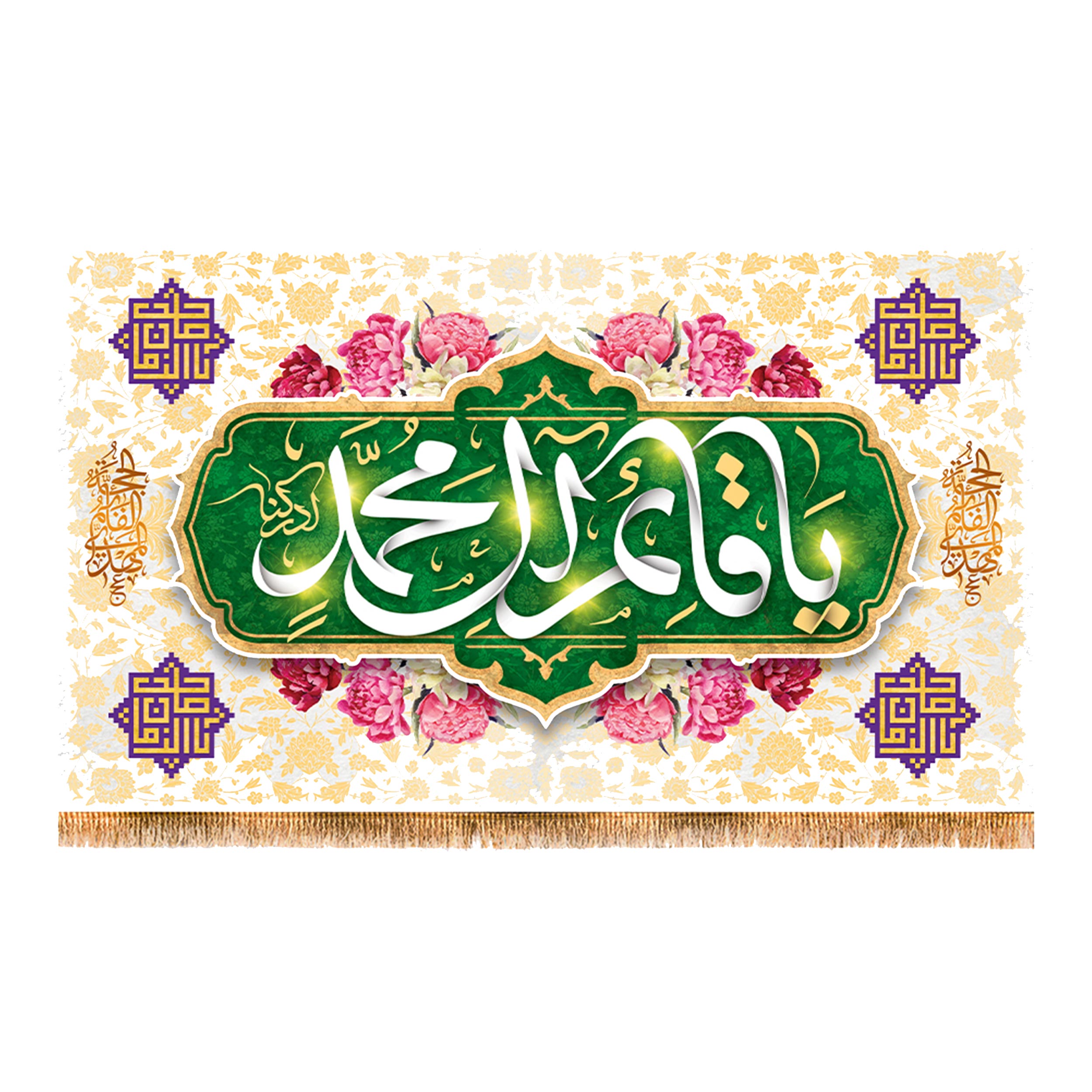 پرچم مدل ولادت امام زمان عج کد 9485S