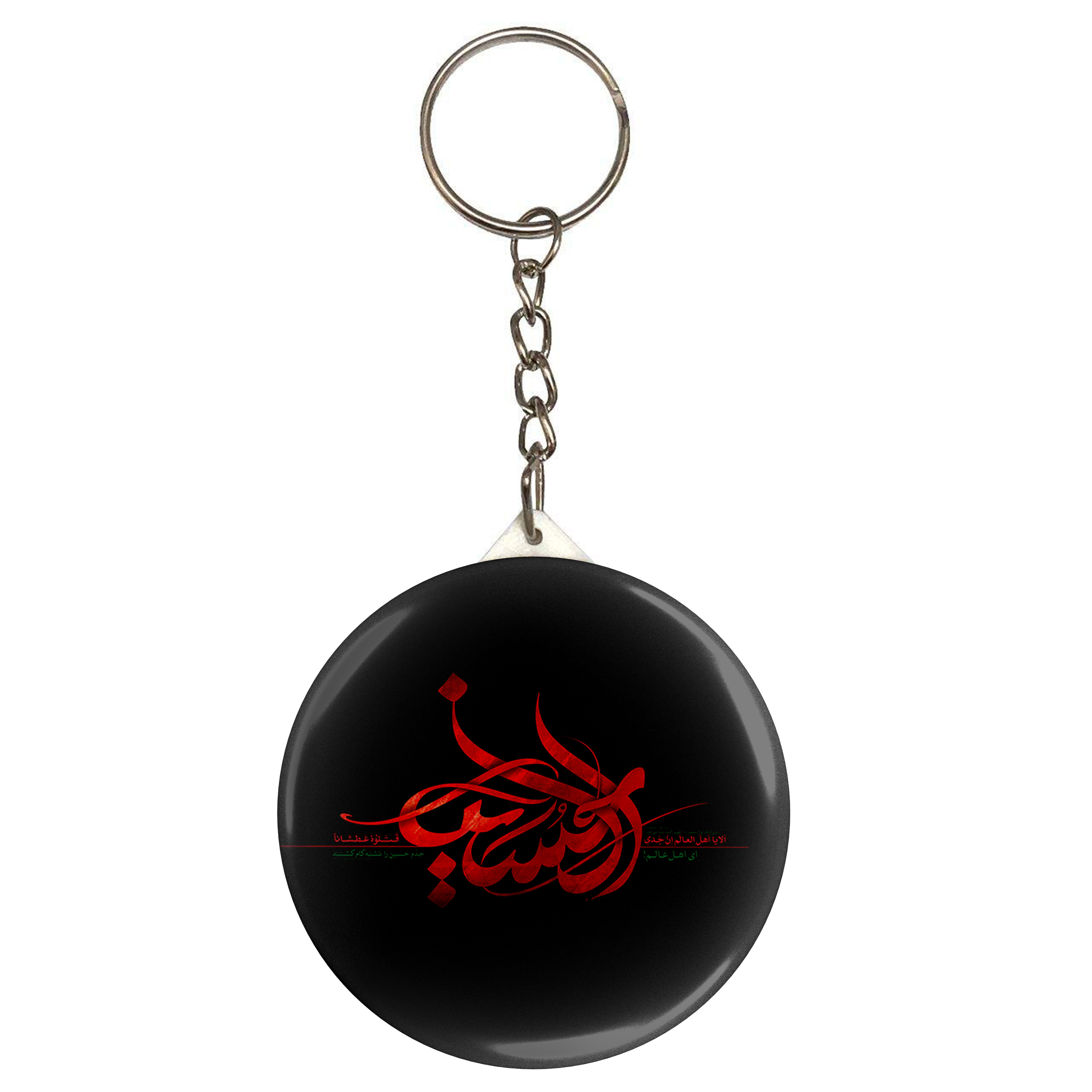 جاکلیدی طرح حسین مدل S2242 