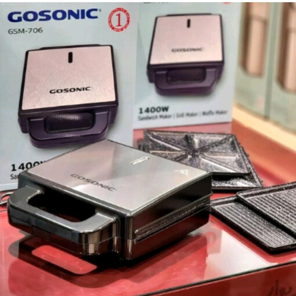 ساندویچ ساز سه کاره گوسونیک