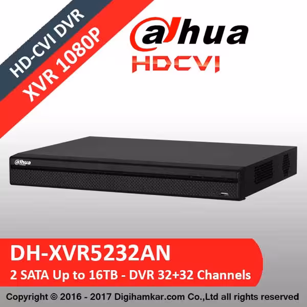 ضبط کننده ویدیویی دیجیتال DVR داهوا مدل DH-XVR5232AN
