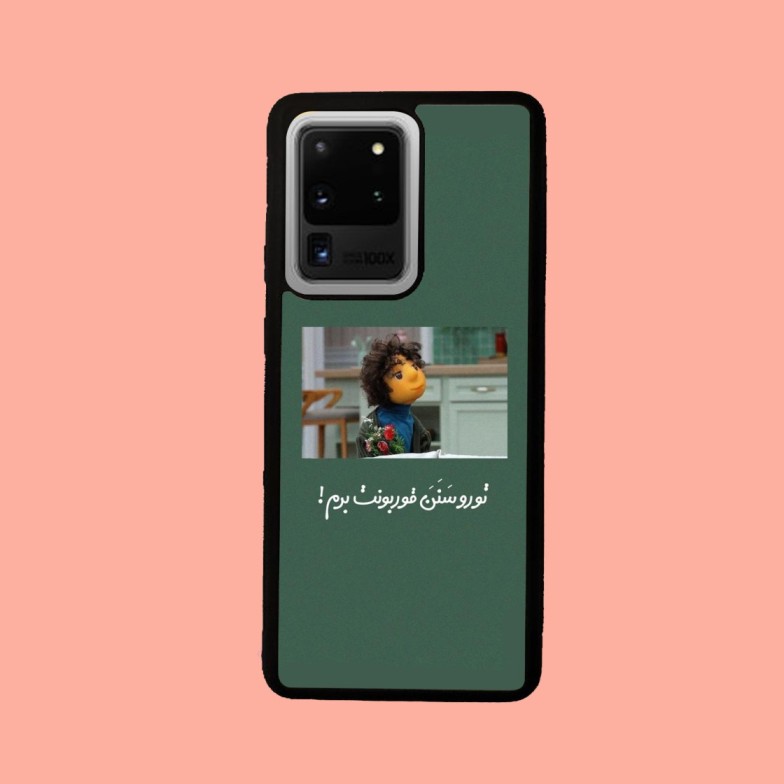 کاور گارد قاب مناسب برای گوشی سامسونگ S20 ULTRA -کد2100