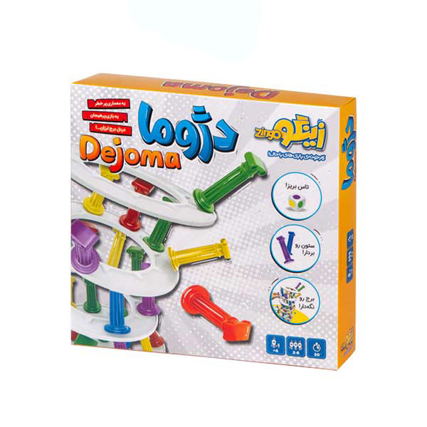 بازی فکری دژوما زینگو