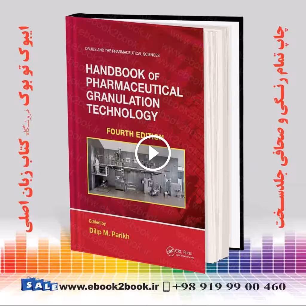 Handbook of Pharmaceutical Granulation Technology 4th Edition