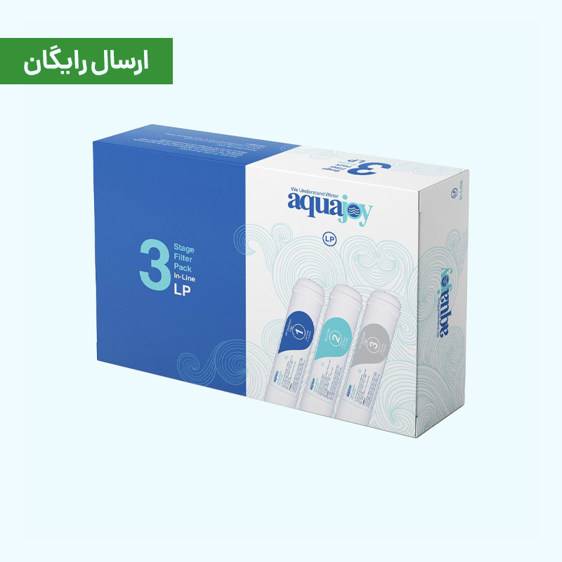 فیلتر سه مرحله ای inline آکواجوی LP (مرحله 1-2-3)