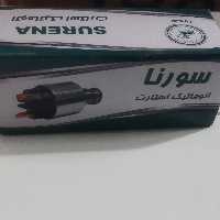 اتوماتیک استارت پراید مندو