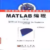 خرید و دانلود نسخه کامل کتاب MATLAB programming for engineers