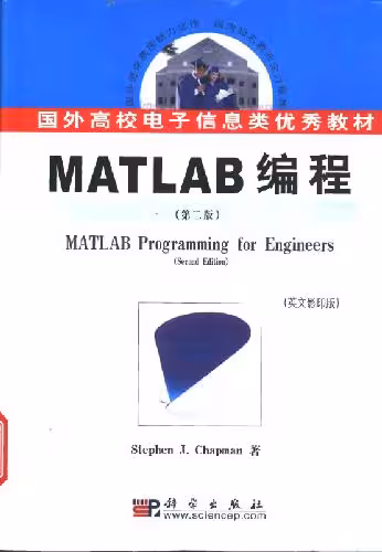خرید و دانلود نسخه کامل کتاب MATLAB programming for engineers
