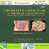 The Netter Collection of Medical Illustrations TRUE PDF price 1€ - کتاب پزشکی بهار