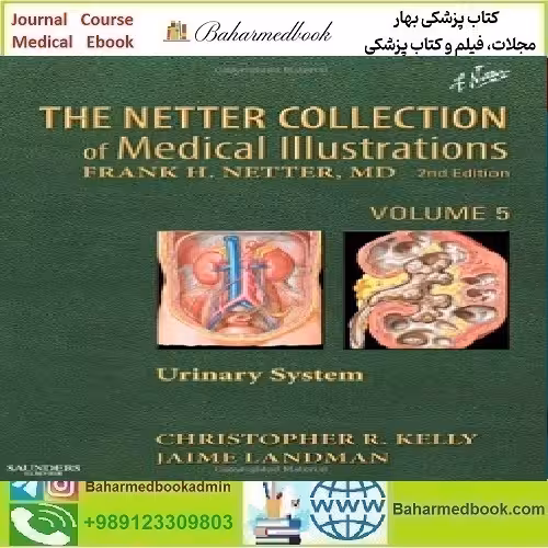 The Netter Collection of Medical Illustrations TRUE PDF price 1€ - کتاب پزشکی بهار