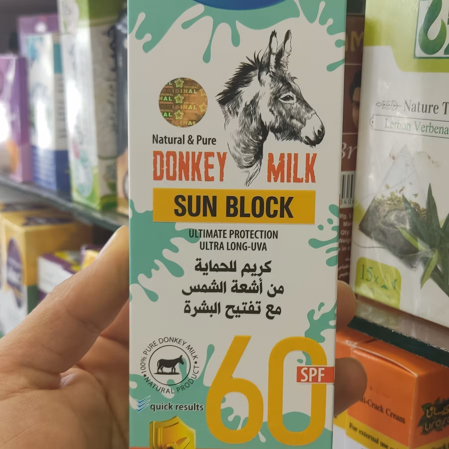 کرم ضد آفتاب شیر الاغ اس پی اف 60