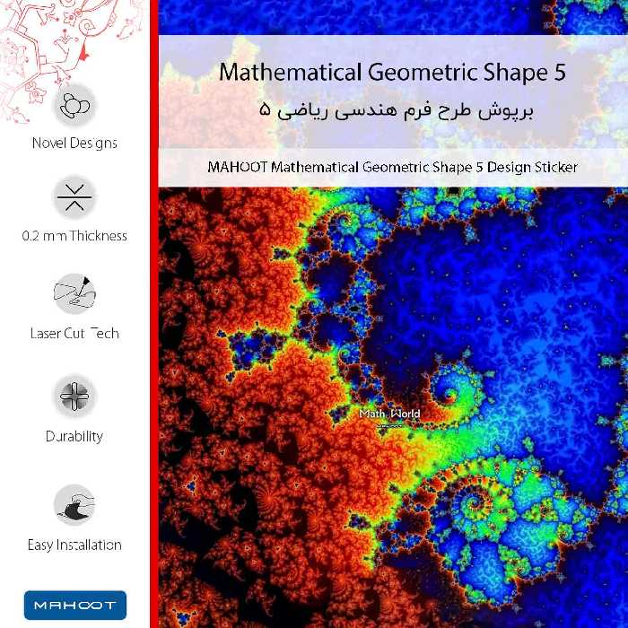 برچسب پوششی ماهوت مدل Mathematical Geometric Shape 5-FullSkin مناسب برای گوشی موبایل نوکیا 7.2