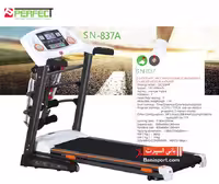 تردمیل پرفکت SN 837A