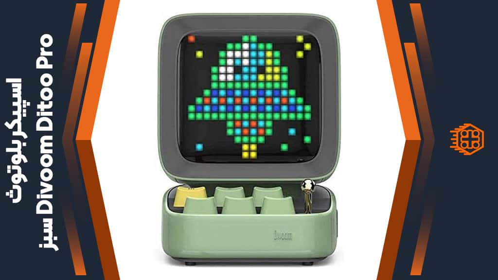 اسپیکر بلوتوث Divoom Ditoo Pro – سبز