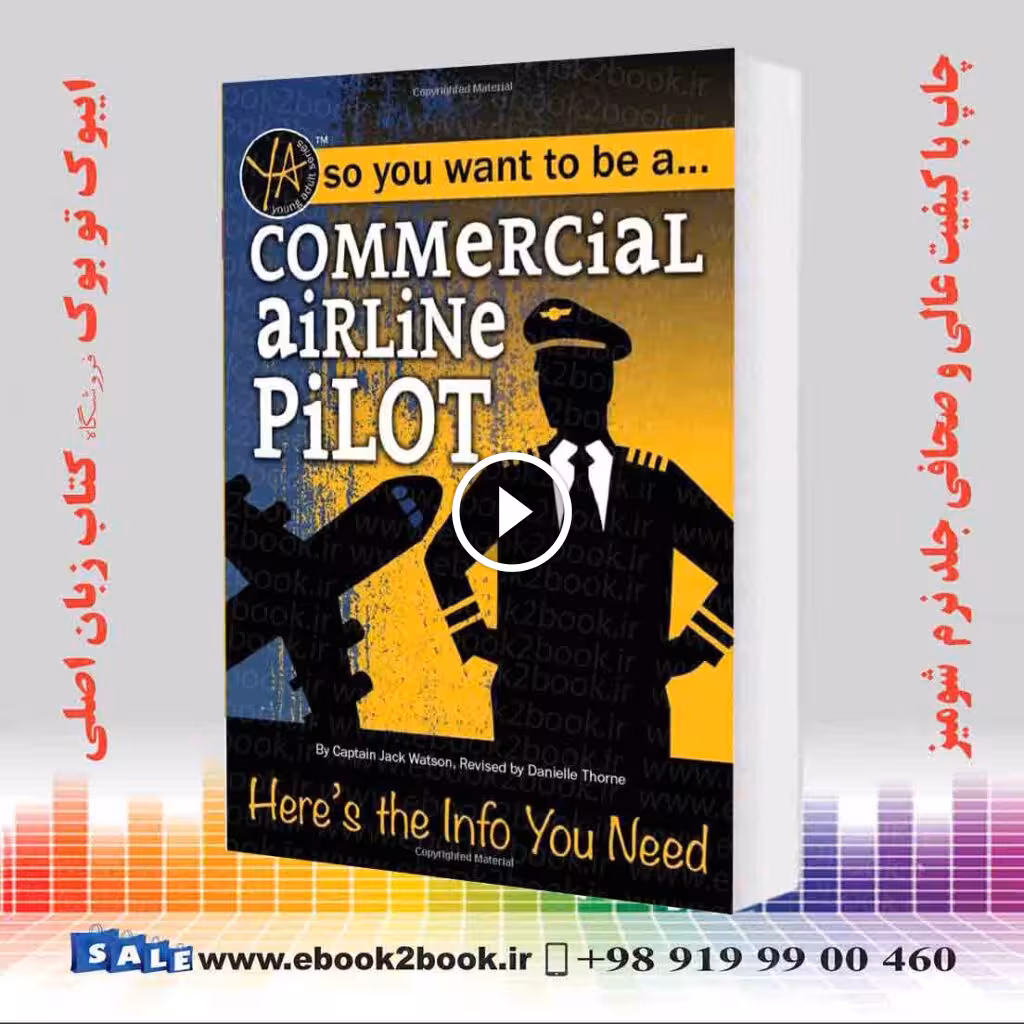 So You Want to Be a Commercial Airline Pilot