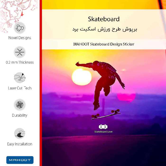 برچسب پوششی ماهوت مدل Skateboard-FullSkin مناسب برای گوشی موبایل شیائومی Redmi K50 Gaming