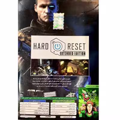 بازی HARD RESET EXTENDED EDITION مخصوص PC