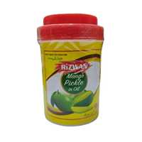 ترشی انبه 500 گرمی Rizwan
