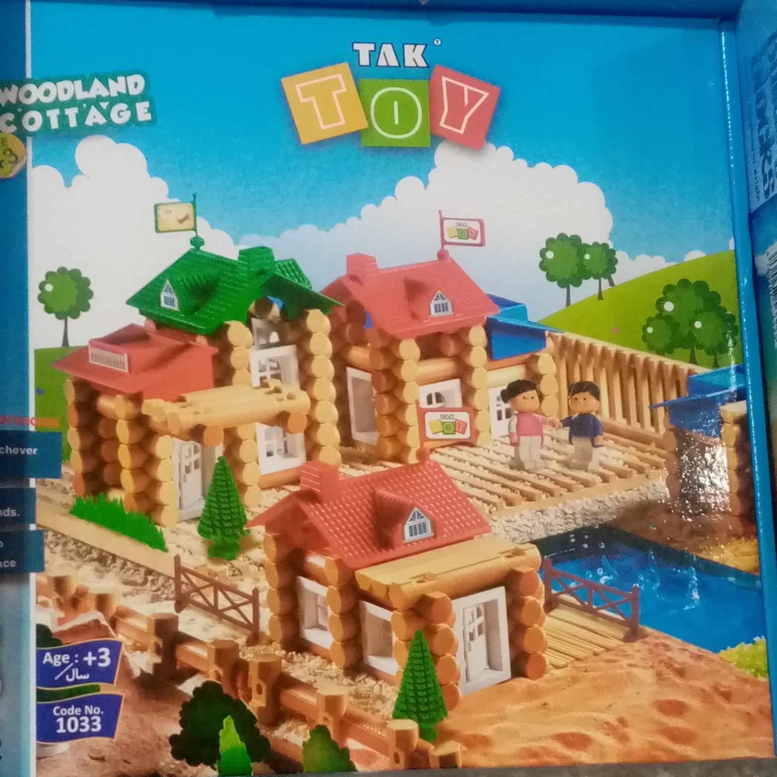 بازی فکری کلبه جنگلی لگو