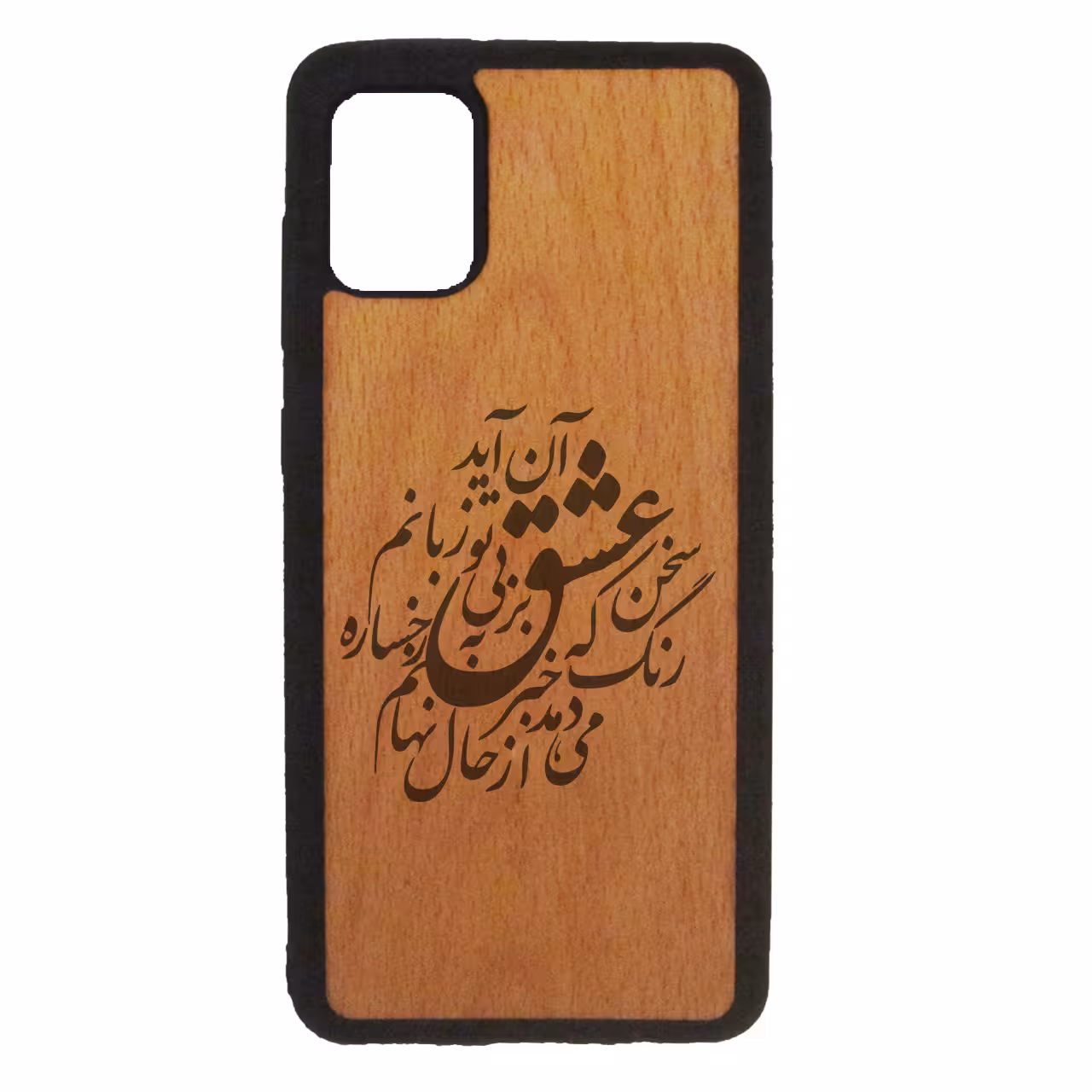 کاور طرح عشق کد 1146 مناسب برای گوشی موبایل سامسونگ galaxy a71
