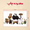 پازل 35 تکه مدل پاندا مونگ فو کار کد 48