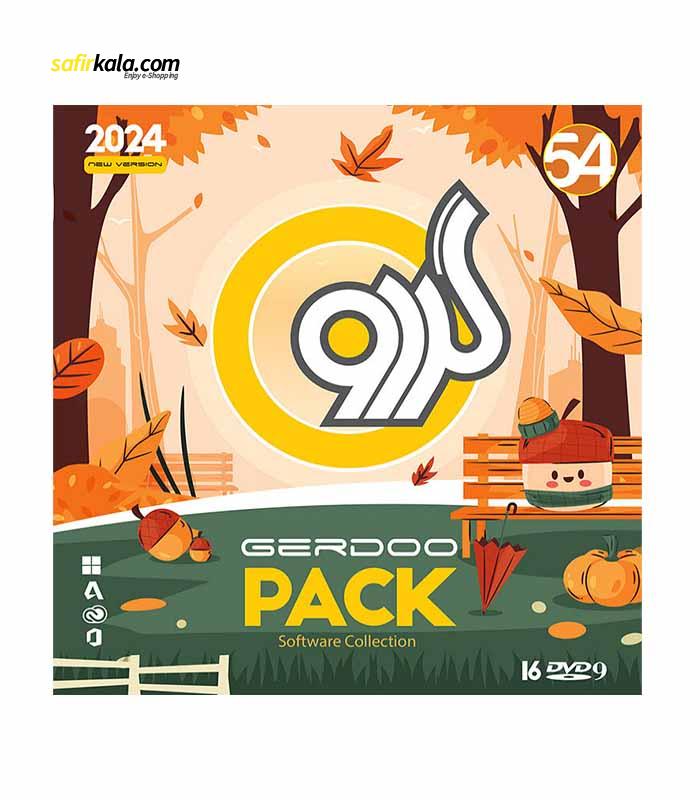 مجموعه نرم افزاری گردو پک 54 نشر گردو