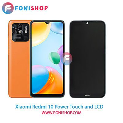 تاچ ال سی دی اصلی گوشی شیائومی Xiaomi Redmi 10 Power