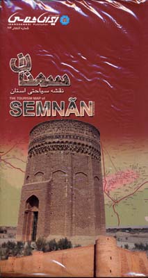 نقشه سیاحتی استان سمنان