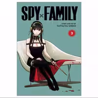Spy  Family vol 3 کتاب