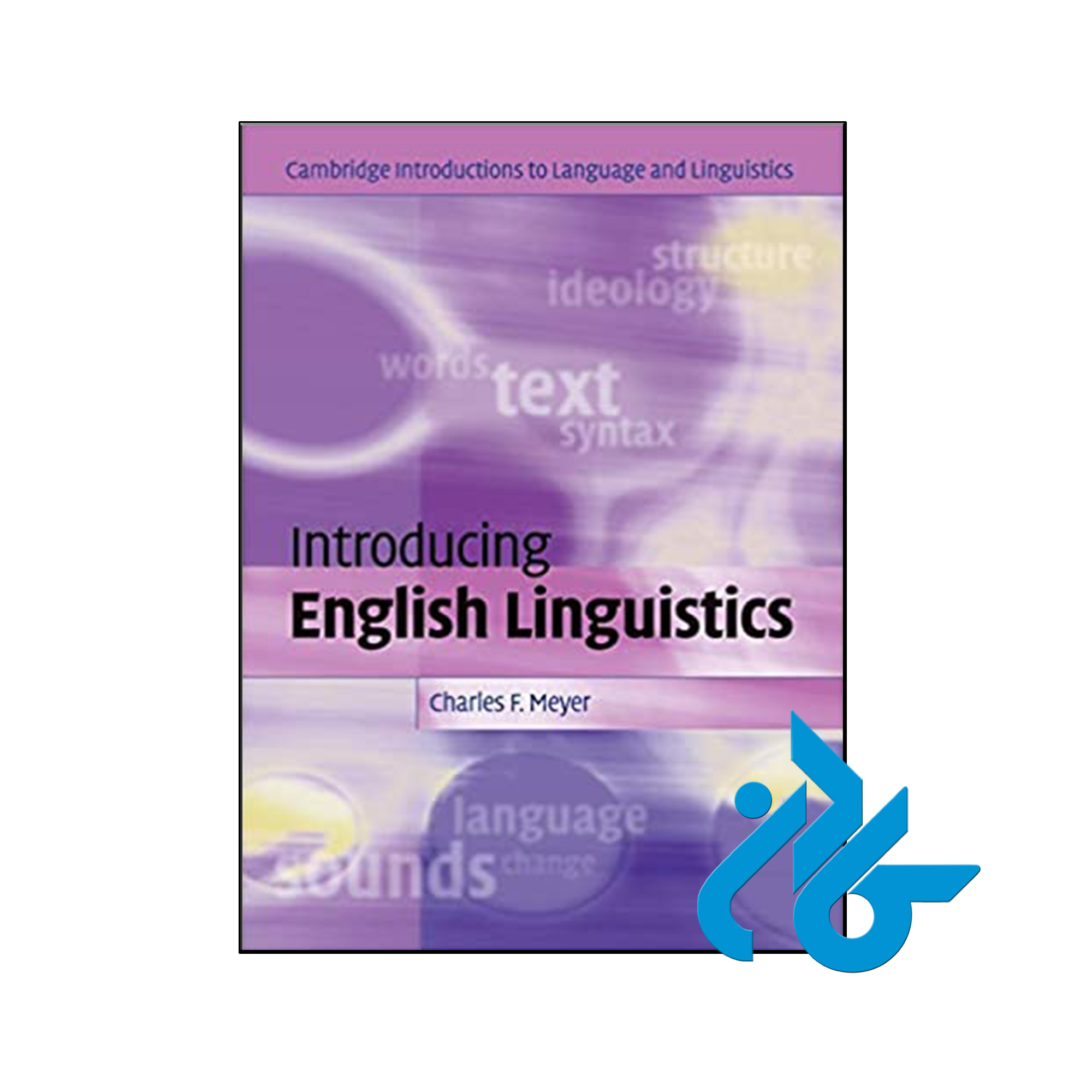 کتاب Introducing English Linguistics - انتشارات کــــادن