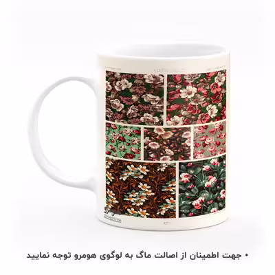 ماگ هومرو طرح فرش سنتی ایرانی مدل MG7930