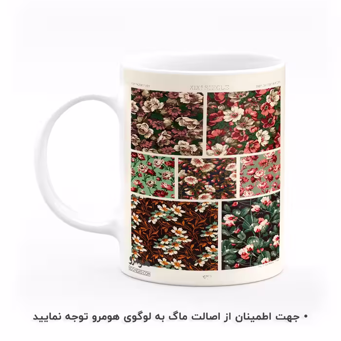 ماگ هومرو طرح فرش سنتی ایرانی مدل MG7930