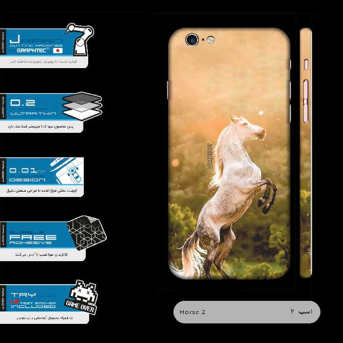 برچسب پوششی ماهوت مدل Horse-2-FullSkin مناسب برای گوشی موبایل اپل iPhone 6S Plus