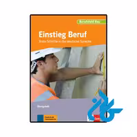 کتاب آلمانی Einstieg Beruf Berufsfeld Bau
