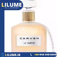 عطر ادکلن کارون له پارفوم 100 میل زنانه