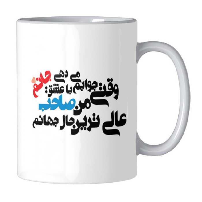 ماگ مدل عاشقانه کد 278