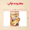 پازل 35 تکه مدل پاندا مونگ فو کار کد 59