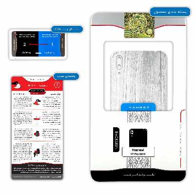 برچسب پوششی ماهوت مدل White Wood مناسب برای گوشی موبایل هوآوی Y7 Pro 2019