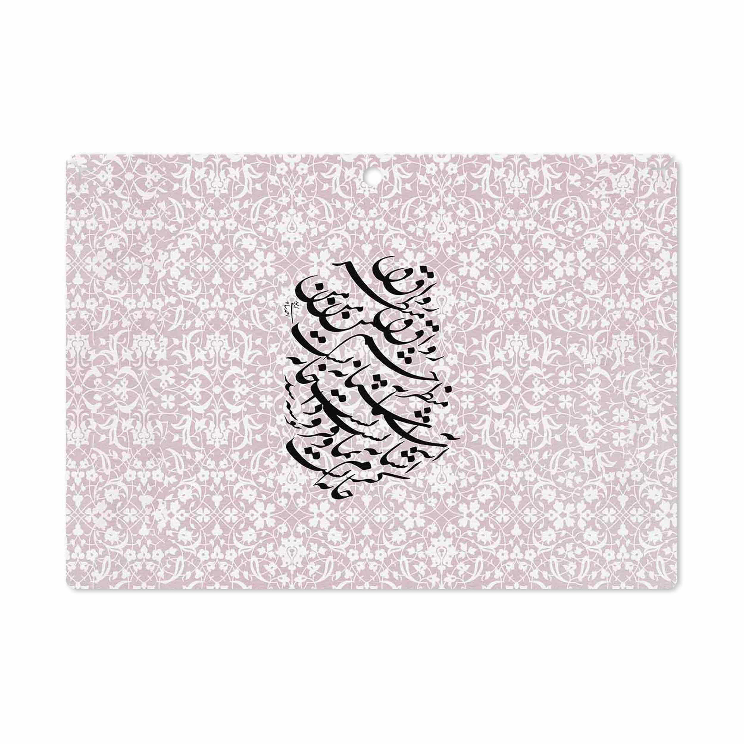 برچسب پوششی ماهوت مدل Nastaliq-2 مناسب برای تبلت لنوو Miix 320 2017