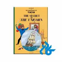 کتاب tintin the secret of the unicorn با 50% تخفیف