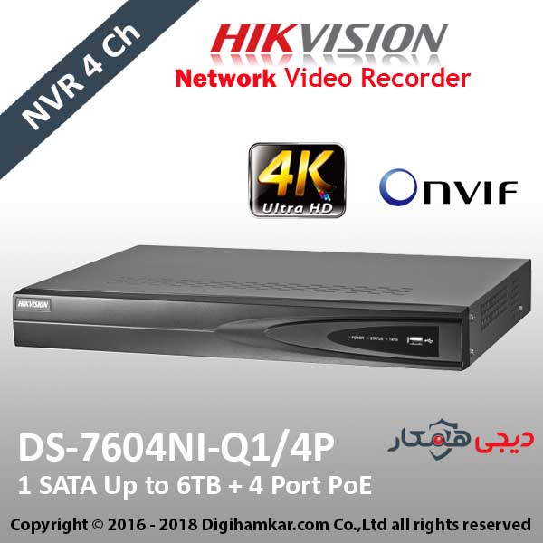 ضبط کننده ویدیویی تحت شبکه NVR هایک ویژن مدل DS-7604NI-Q1/4P