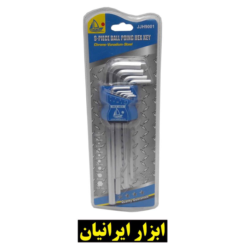 آلن بلند آبی معمولی